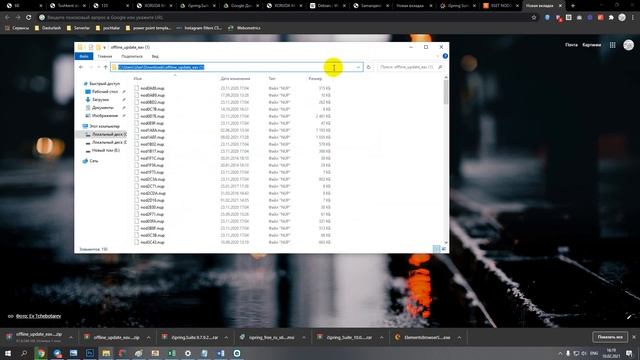 Nod 32 смотреть онлайн