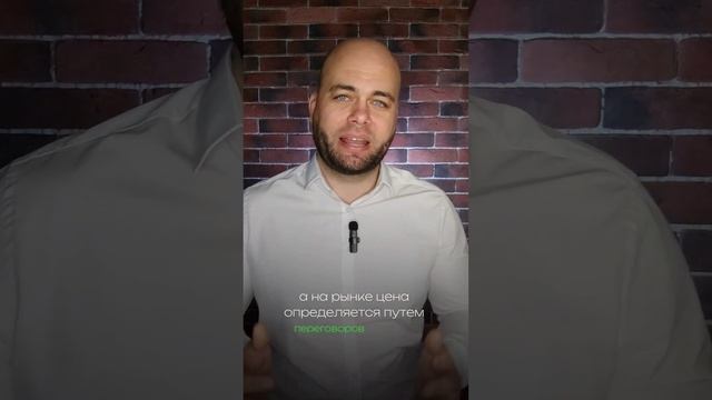 Сколько стоит моя квартира? #недвижимость #севастополь #риелтор смотреть онлайн