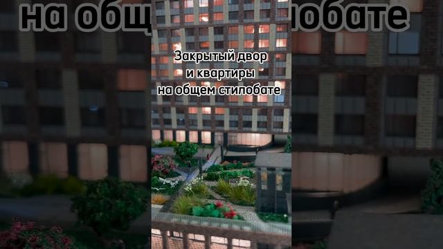 Мангазея на Речном! #недвижимость #миэльхимки #братишкапонедвижке #всеостройке #новоежилье смотреть онлайн