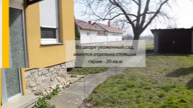 Помогаем перебраться в Венгрию смотреть онлайн