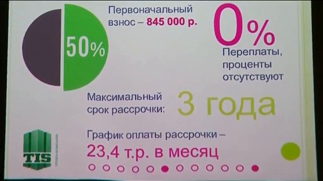 Плати за построенное - «Утро с Вами» 01.09.2016 смотреть онлайн