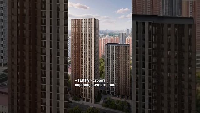 Новый комплекс у метро // Smarent смотреть онлайн