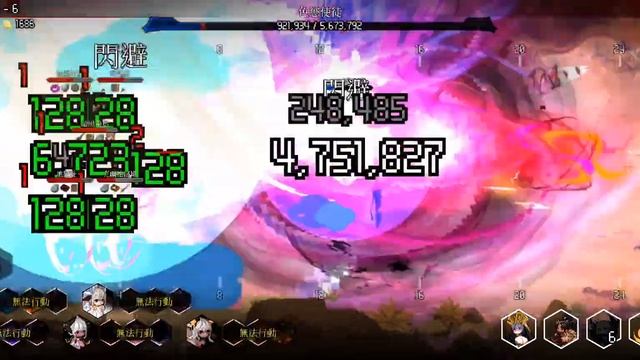 ［Dungeon Squad］「Build-283」[神聖(15)] [第五章] [暗火隊]示範 смотреть онлайн