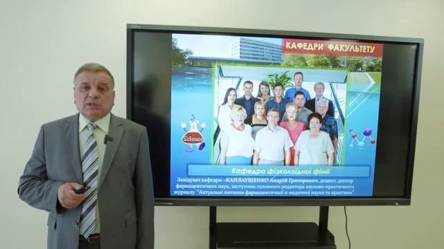 Актова лекція для першокурсників спеціальності 'Фармація' смотреть онлайн