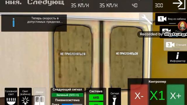 Ag subway simulator mobile покатушки на поезде 81-714/717 номерной часть 1 смотреть онлайн