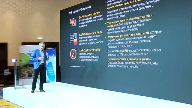 Управление профилем пассажира, идентификация и персонализированное взаимодействие в соответствии с смотреть онлайн