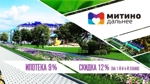 Митино Дальнее_тест смотреть онлайн