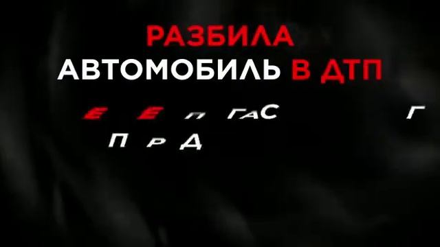 Разгульная жизнь многодетных матерей, требующих бесплатное жилье смотреть онлайн