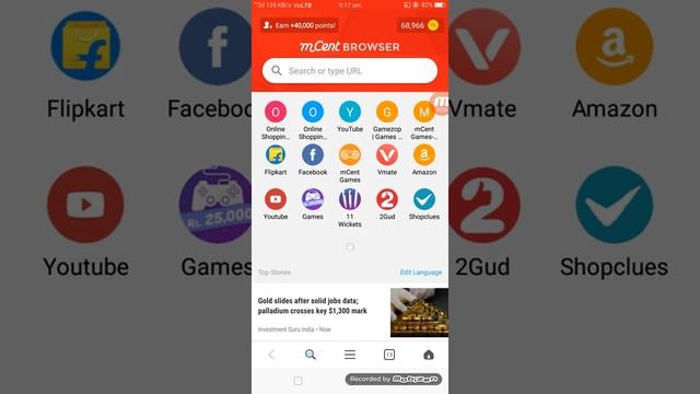 M cent Browser смотреть онлайн