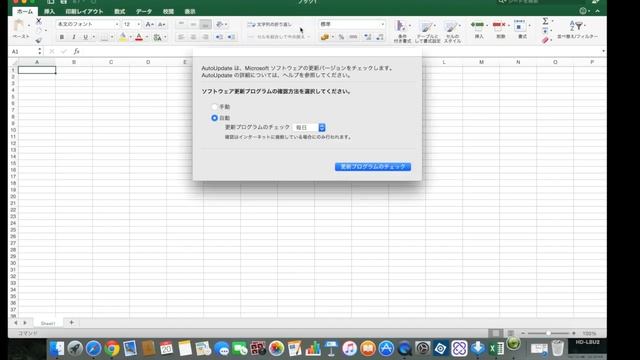 Office 2016 Mac смотреть онлайн
