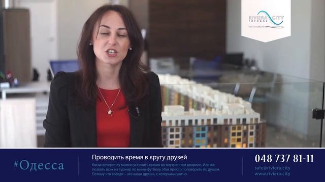 Персонал отдела продаж Riviera City: Ирина смотреть онлайн