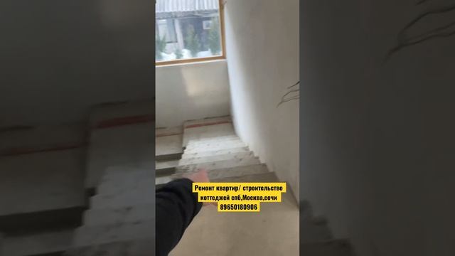 Ремонт квартиры / строительство коттеджей / спб Москва Сочи 89650180906 звоните или пишите в вотцап смотреть онлайн