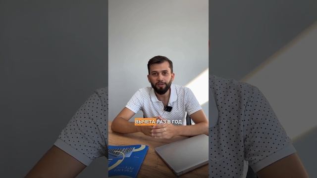Планируете покупку квартиры? Оставляйте заявку по ссылке в шапке профиля ✅ #ипотека #новосиб смотреть онлайн