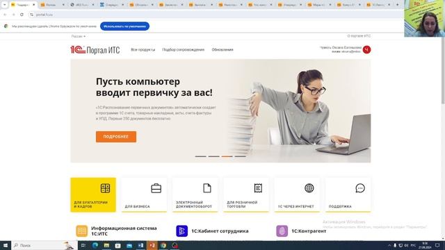 Новая форма Счет-фактуры и РСВ в программе 1С:ЗГУ