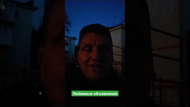 Честный риэлтор Керчь📺🍋👱 ЛЮБИМЫЕ ОБЯВЛЕНИЯ смотреть онлайн