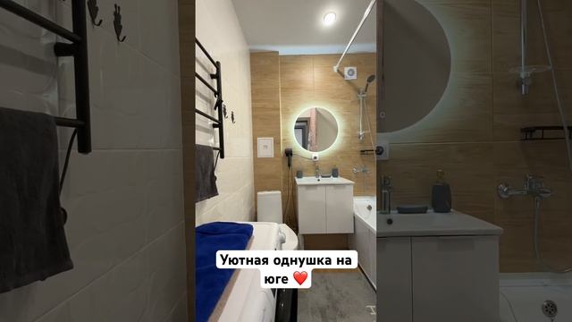 Однушка в Кореновске с ремонтом и мебелью🔥Звони и бронируй 89183115598 смотреть онлайн