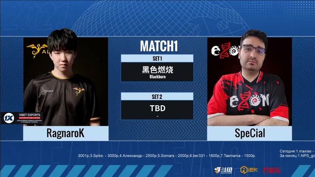 Командный турнир по StarCraft II: Legacy of the Void (LotV) (24.04.2021) WTL 2021 Summer - день #14 смотреть онлайн