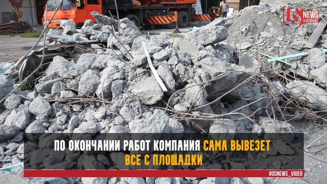 Во владикавказском парке начали разбирать недостроенную высотку.