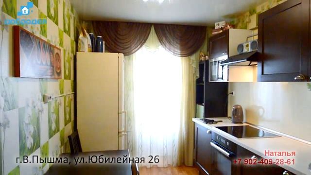 В.Пышма, ул.Юбилейная 26 смотреть онлайн