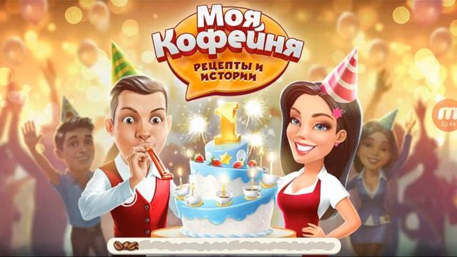 Моя кофейня:Болтаем смотреть онлайн