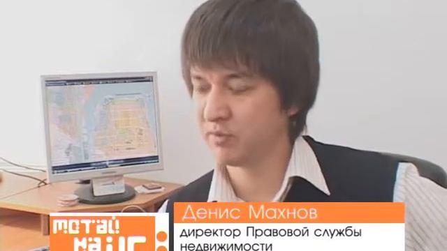 АНК "Мотай на Ус" 04.05.2009.avi смотреть онлайн