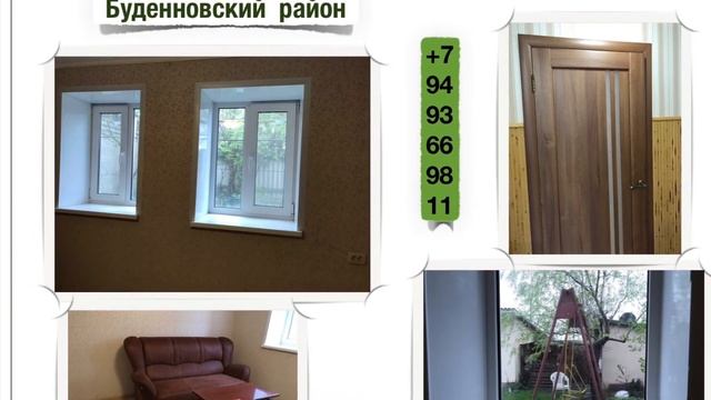 🏠👨👩👧👦👍🏻продажаДомДонецкБуденновский район смотреть онлайн