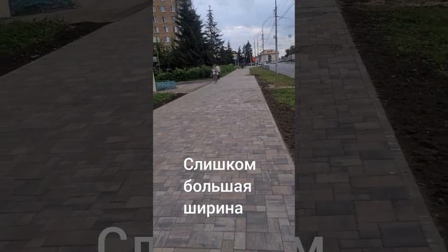 Новый тротуар до вокзала Рязань 2 смотреть онлайн