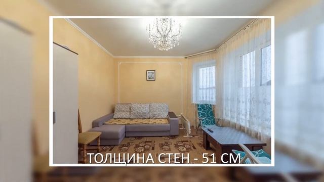 Мосренген 335 м2