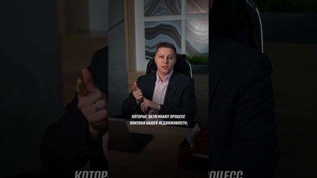 Какие есть риски при продаже квартиры? #продажаквартиры #какпродатьквартиру #вторичноежилье #москва смотреть онлайн