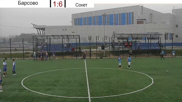 Барсово - Сокет смотреть онлайн