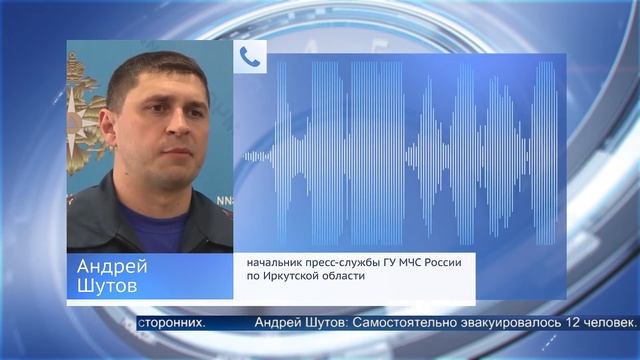 Огнеборцы спасли 12 жителей общежития смотреть онлайн