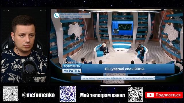Говорить Україна ► Полиция заблудилась и не приехала на вызов смотреть онлайн