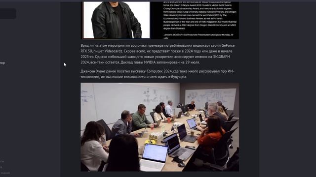 AMD выпустила драйвер с планировщиком 3D V-Cache Optimizer в преддверии выхода Ryzen 9000X3D смотреть онлайн