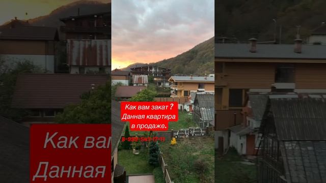 #краснаяполяна#недвижимость#апартаменты#квартиры#дома#продажа#звоните смотреть онлайн