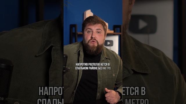 Брежневки и хрущевки будут дорожать? 🙄 #Петербург #питер #недвижимость смотреть онлайн