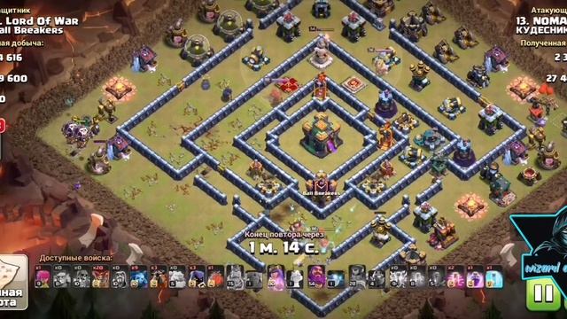 LAVALOON ON 14 TH! РАЗЛИЧНЫЕ ТАКТИКИ ШАРАМИ НА 14 ТХ! CLASH OF CLANS 🛡️ COC смотреть онлайн