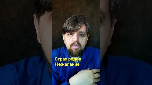 Бесплодие - это психосоматика смотреть онлайн