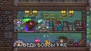 TERRARIA за 1,5 МИНУТЫ (Песенка про Террарию)