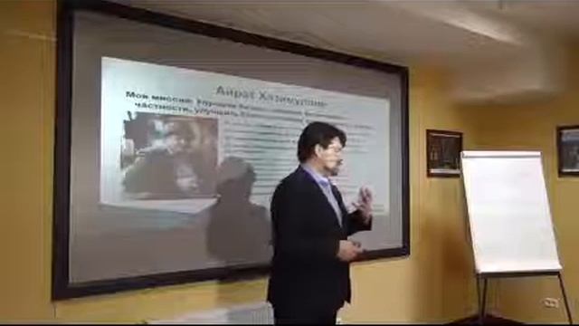 ➤ Оптимизация бизнеса в недвижимости. Ч. 2. Филиалы и франшиза при бизнесе в недвижимости. смотреть онлайн