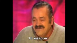 Веселый мексиканец купил квартиру в Сочи