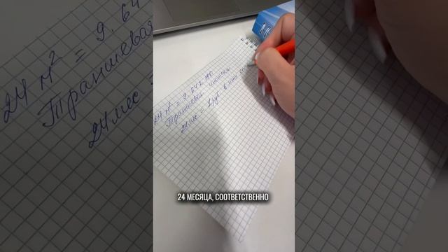 Успейте до конца августа! Купите квартиру выгодно! #новостройкимосква #недвижимость #траншевая смотреть онлайн