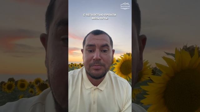 КАК ПЕРЕЕХАТЬ С КВАРТИРЫ В СВОЙ ДОМ #shortsvideo смотреть онлайн