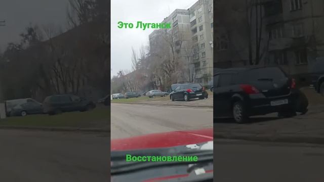 Луганск восстановления смотреть онлайн