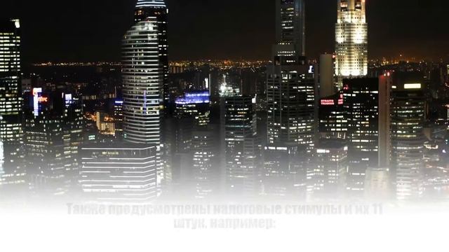 Регистрация компаний Сингапуре смотреть онлайн