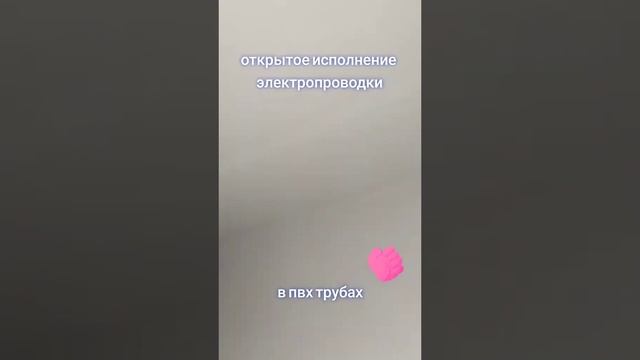 Квартира лофт в трубах. смотреть онлайн