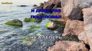 Curnut Karaoke - Малыш (смотри малыш) караоке, курнуц дворовые песни #курнуц