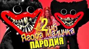 ТОП 3 ПАРОДИИ НА ЗОЛОТОЙ ХАГИ ВАГИ ЧЕРНЫЙ ХАГИ ВАГИ И БЕЛЫЙ ХАГИ ВАГИ!