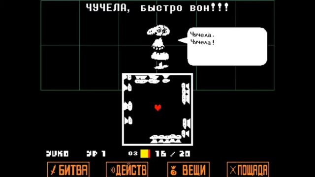 БЕЗУМНЫЙ МАНЕКЕН ПЕСНЯ / Безумный манекен музыка / Безумный манекен / Андертейл смотреть онлайн