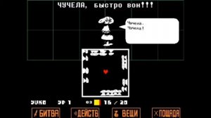 БЕЗУМНЫЙ МАНЕКЕН ПЕСНЯ / Безумный манекен музыка / Безумный манекен / Андертейл