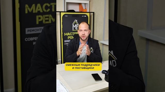 Как мы взаимодействуем со всеми участниками проекта смотреть онлайн